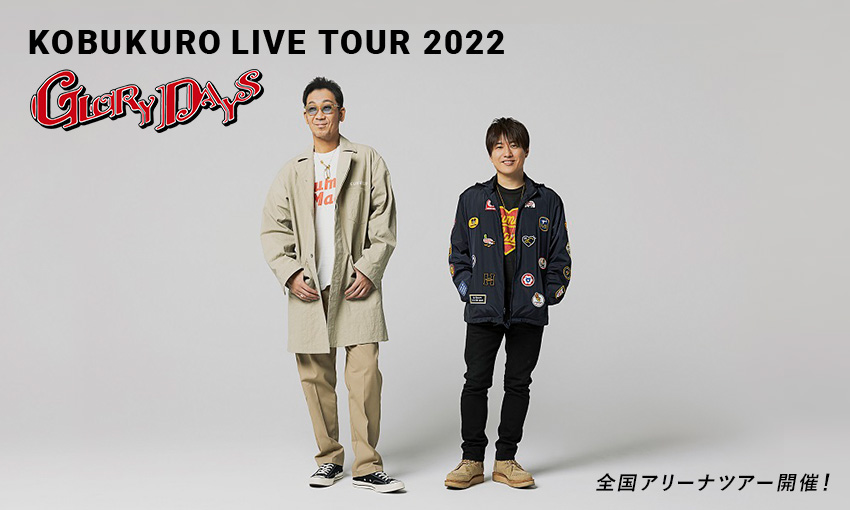 KOBUKURO LIVE TOUR 2022 “GLORY DAYS”